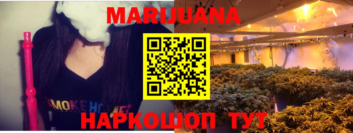 Конопля тримм Балтийск