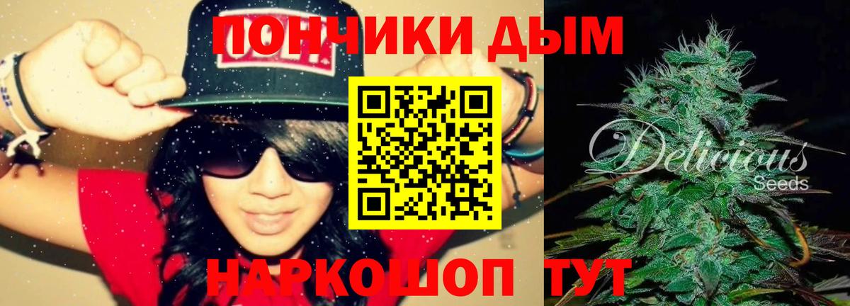 Балтийск  Канабис гибрид  Каннабис марихуана  Вход с VPN  Канабис конопля  Канабис Ganja 